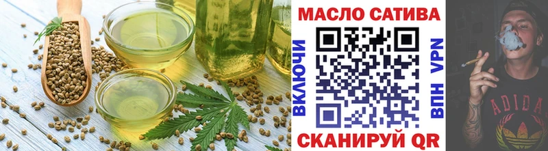даркнет сайт  Ярцево  Еда ТГК конопля 