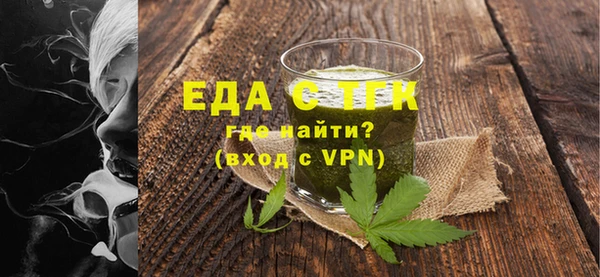 соль курить ск Алексеевка