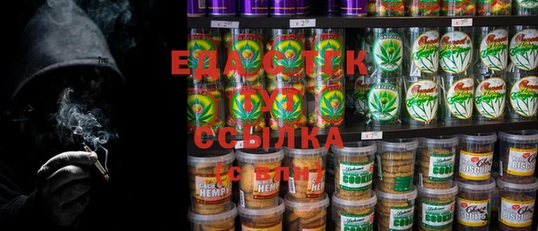 шишки Алексин