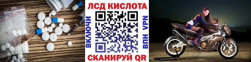 KRAKEN как зайти  Ярцево  Лсд 25 экстази ecstasy 