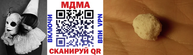 где можно купить   Ярцево  MDMA Molly 