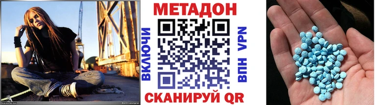 omg рабочий сайт  наркошоп  Ярцево  Метадон кристалл 