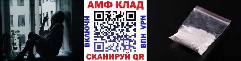 Метамфетамин винт Ярцево