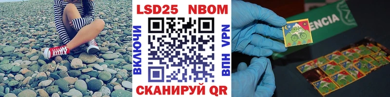 сколько стоит  blacksprut ONION  Наркотические марки 1500мкг  Ярцево 