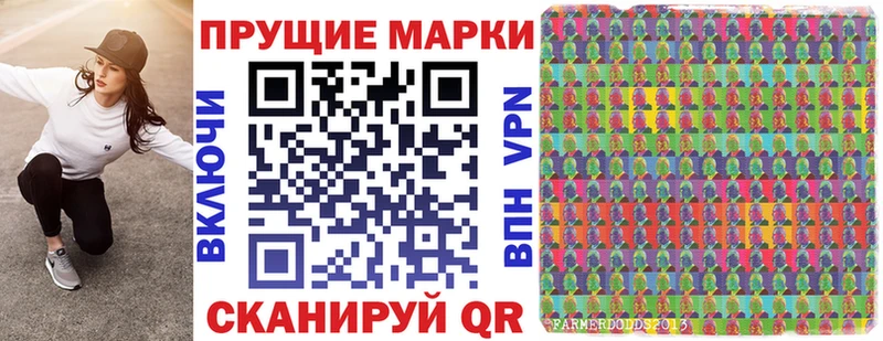 Марки NBOMe 1500мкг Ярцево