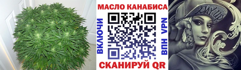 Дистиллят ТГК вейп с тгк  Ярцево 
