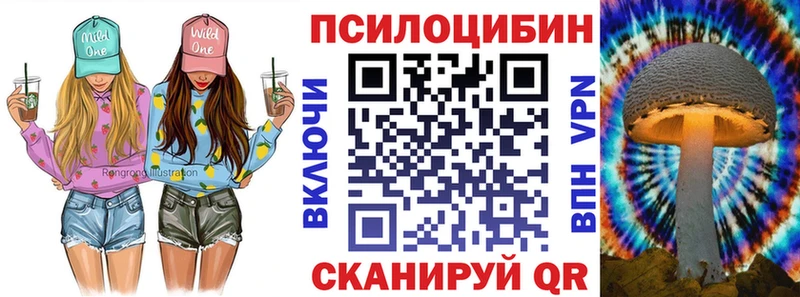 Галлюциногенные грибы ЛСД Ярцево